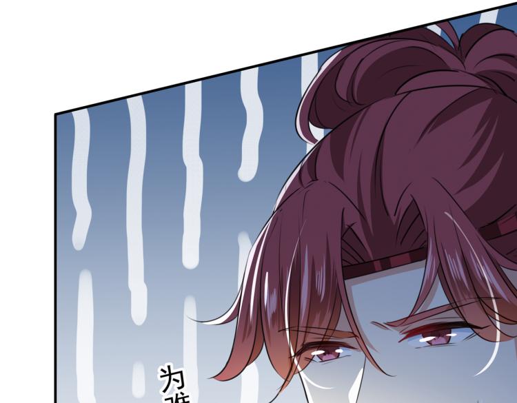 第308话 涵妹有磨镜之癖？！88