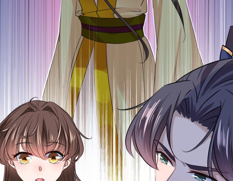 第308话 涵妹有磨镜之癖？！91