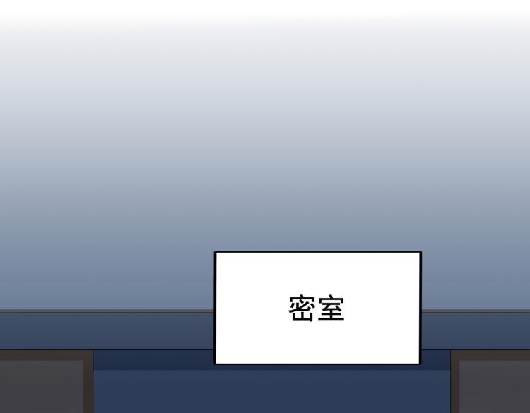 第308话 涵妹有磨镜之癖？！94