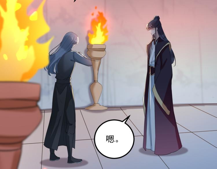 第308话 涵妹有磨镜之癖？！98
