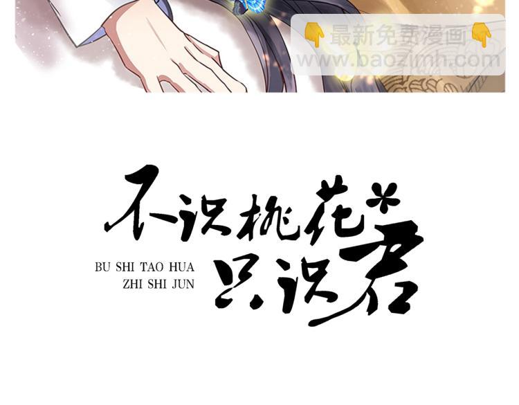 第309话 她为何不肯为我收手1