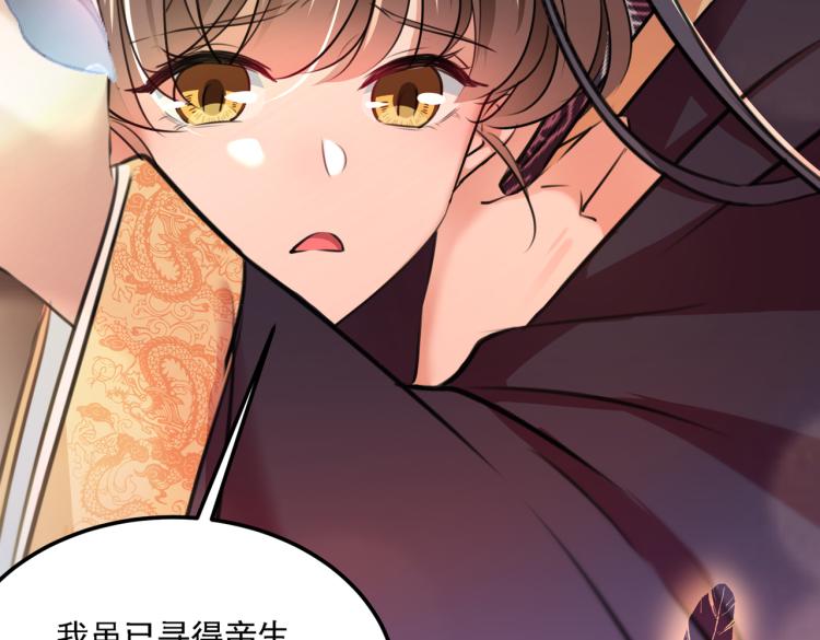 第309话 她为何不肯为我收手102