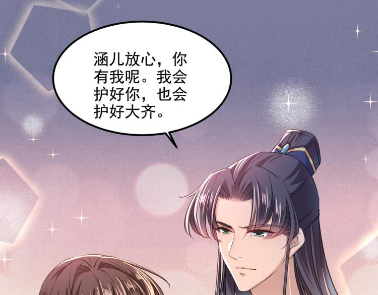第309话 她为何不肯为我收手108