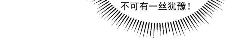 第309话 她为何不肯为我收手111