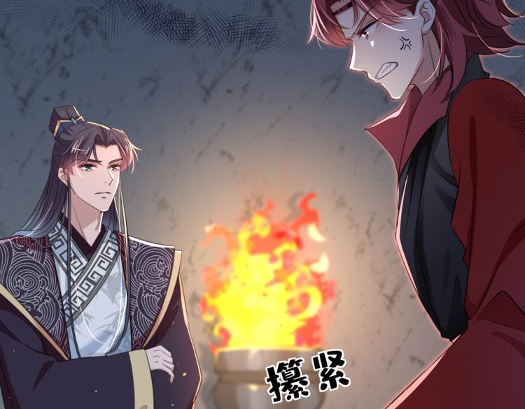 第309话 她为何不肯为我收手16