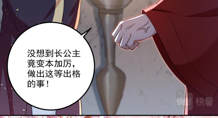第309话 她为何不肯为我收手17