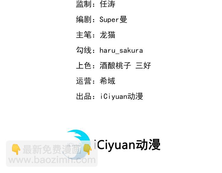 第309话 她为何不肯为我收手2