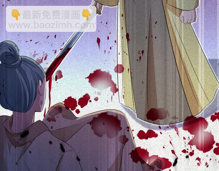 第309话 她为何不肯为我收手30