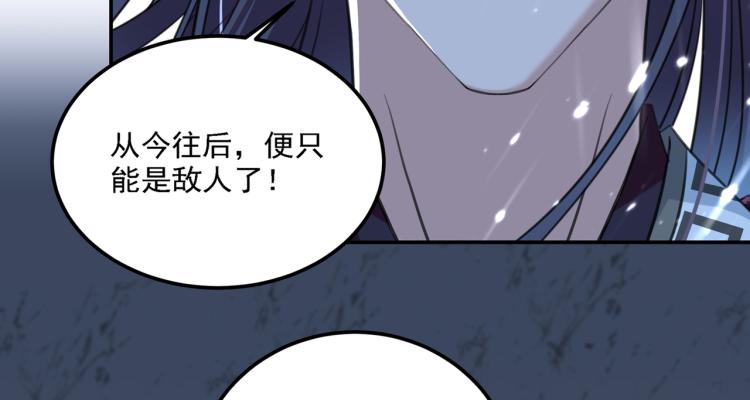 第309话 她为何不肯为我收手38