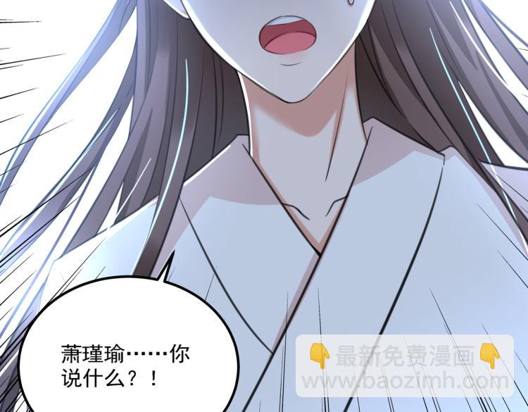第309话 她为何不肯为我收手52