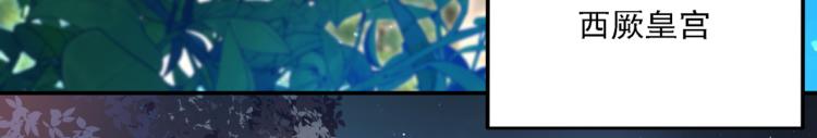 第309话 她为何不肯为我收手59