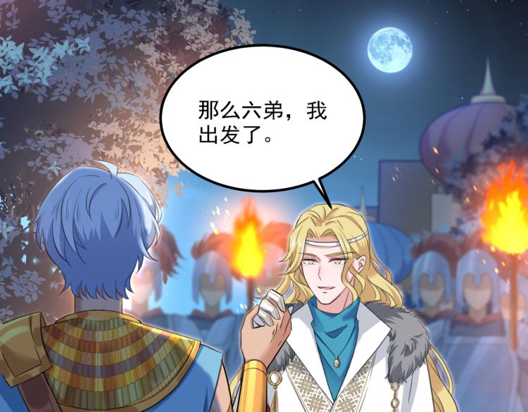 第309话 她为何不肯为我收手60
