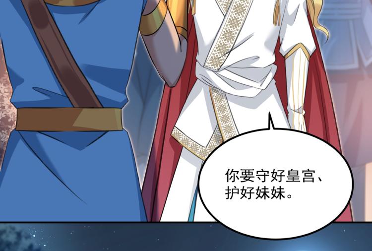 第309话 她为何不肯为我收手61