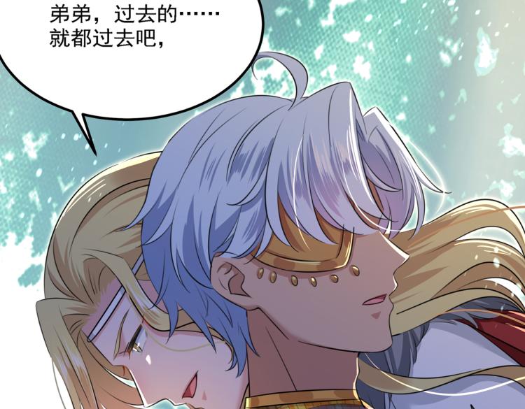 第309话 她为何不肯为我收手64