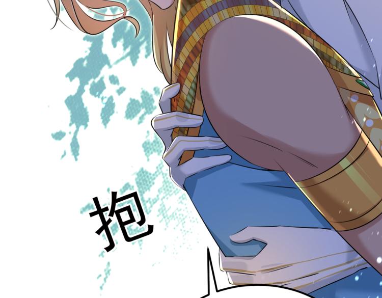 第309话 她为何不肯为我收手65
