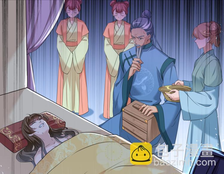 第309话 她为何不肯为我收手7