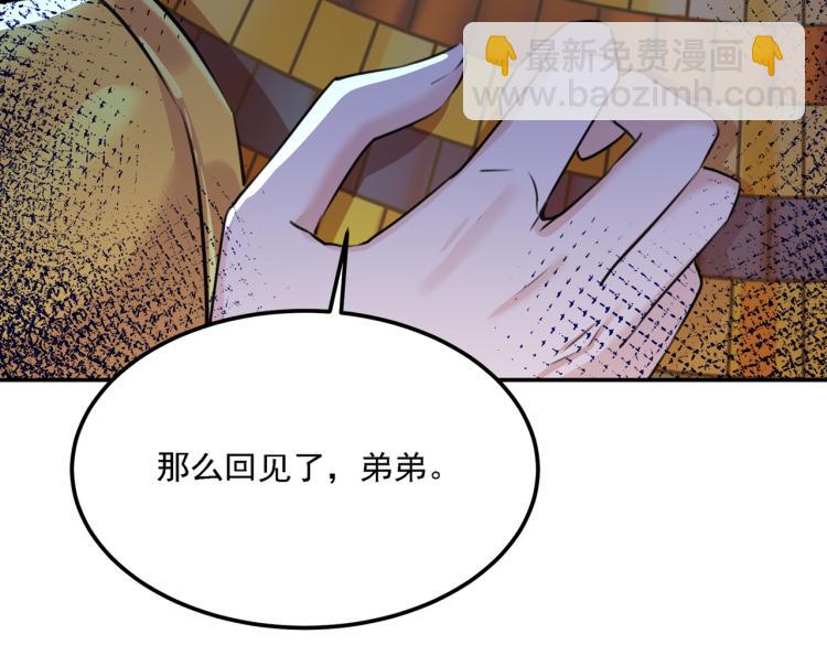 第309话 她为何不肯为我收手72