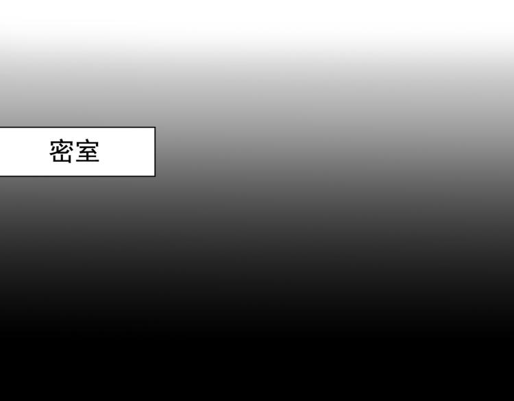 第309话 她为何不肯为我收手74