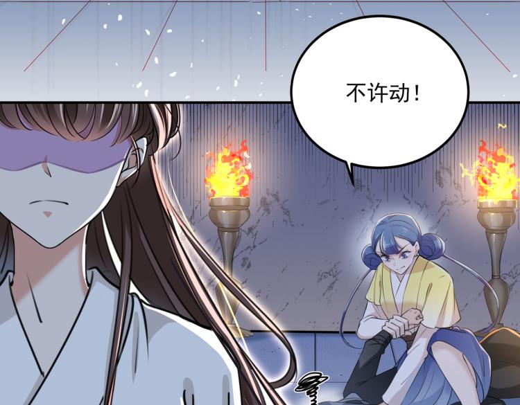 第309话 她为何不肯为我收手77
