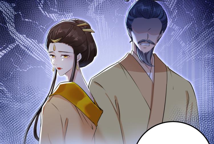 第309话 她为何不肯为我收手80