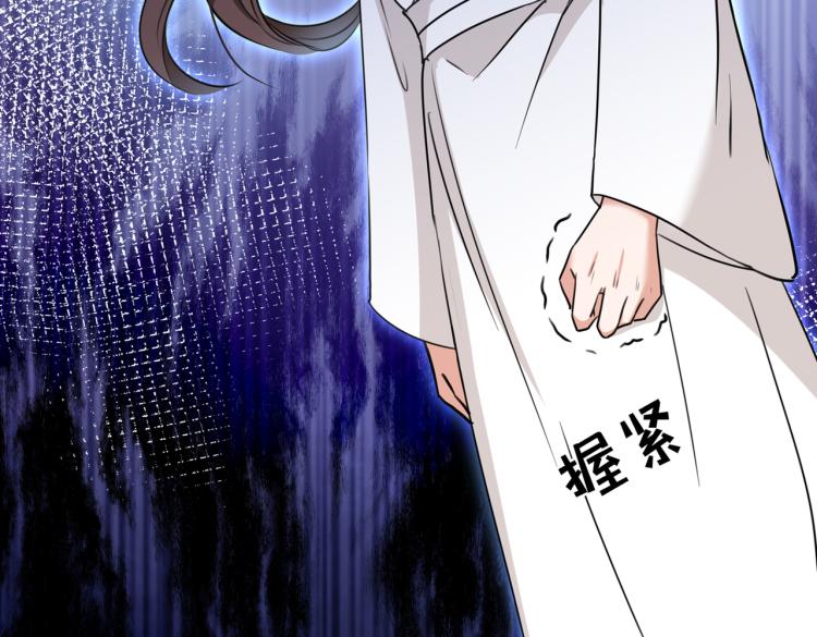 第309话 她为何不肯为我收手82