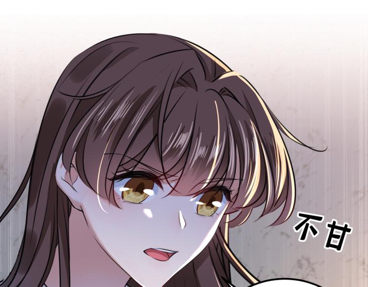 第309话 她为何不肯为我收手94
