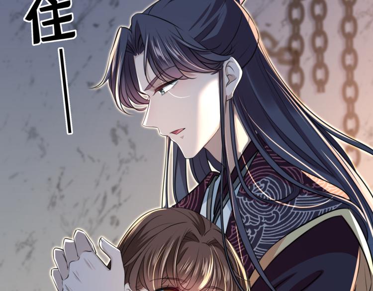 第309话 她为何不肯为我收手98