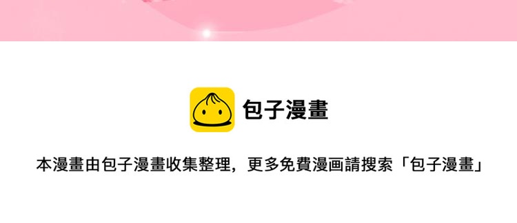 第310话 答应我，保护好自己103