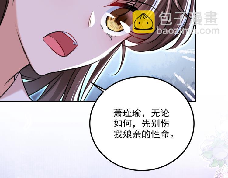 第310话 答应我，保护好自己13