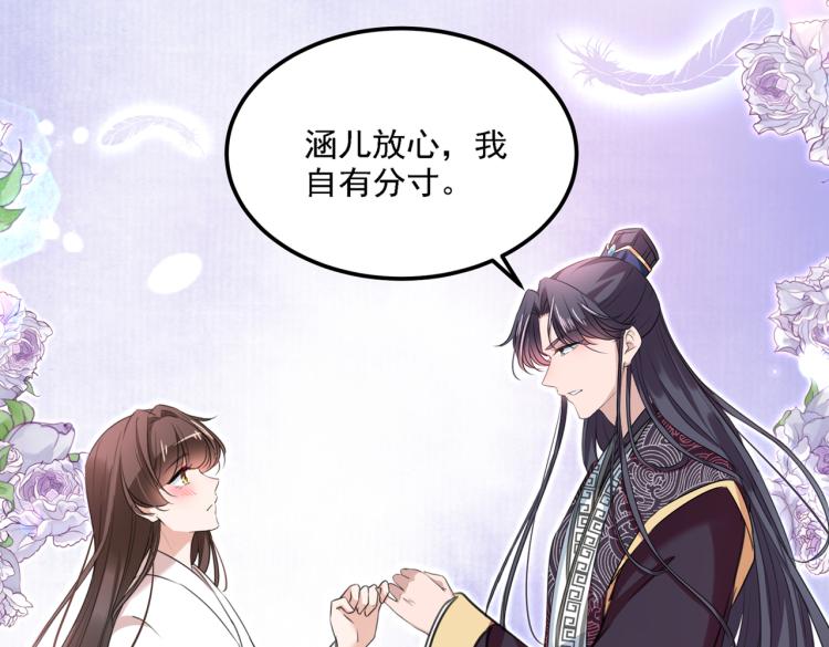 第310话 答应我，保护好自己15