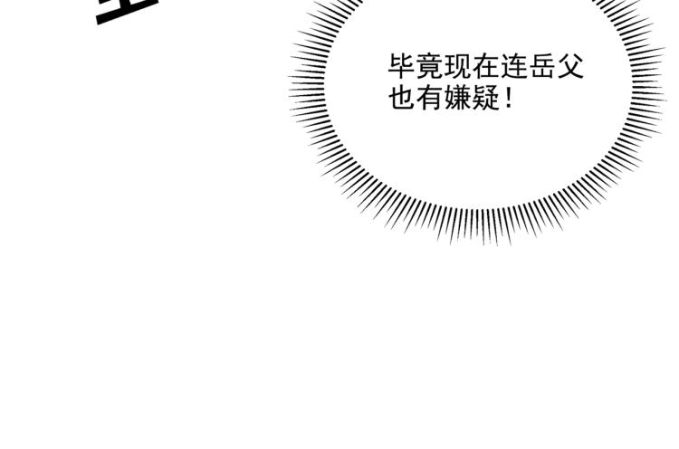 第310话 答应我，保护好自己21