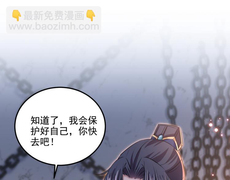 第310话 答应我，保护好自己22