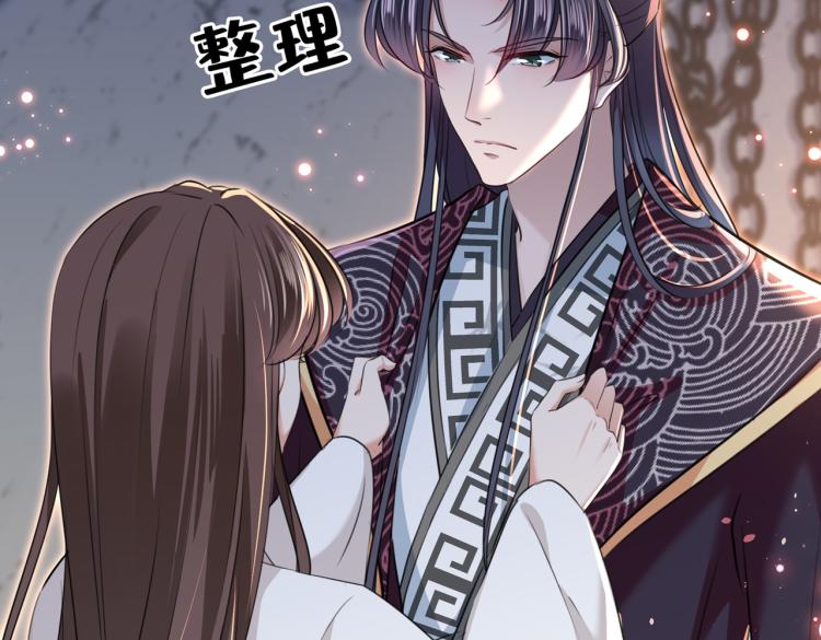 第310话 答应我，保护好自己23