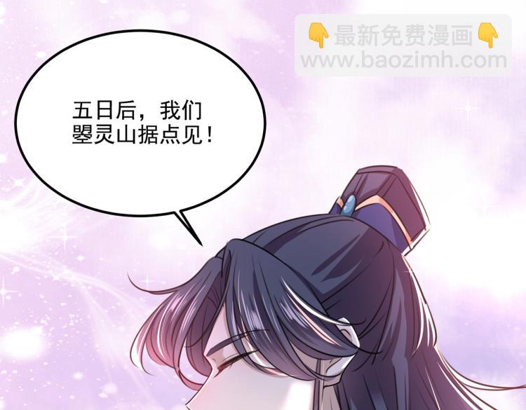 第310话 答应我，保护好自己25