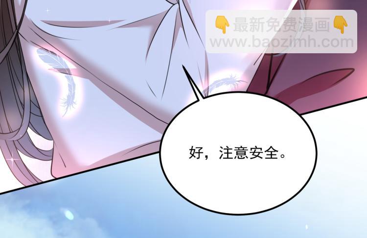 第310话 答应我，保护好自己27