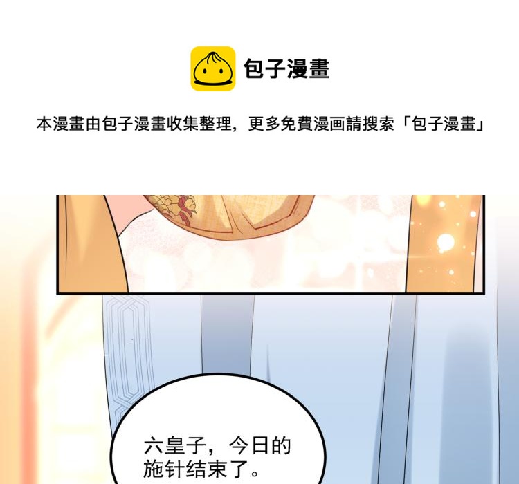 第310话 答应我，保护好自己32
