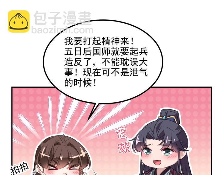 第310话 答应我，保护好自己4