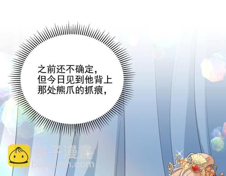 第310话 答应我，保护好自己40