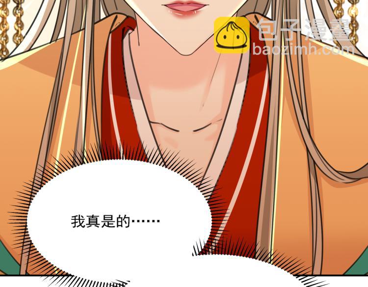 第310话 答应我，保护好自己48