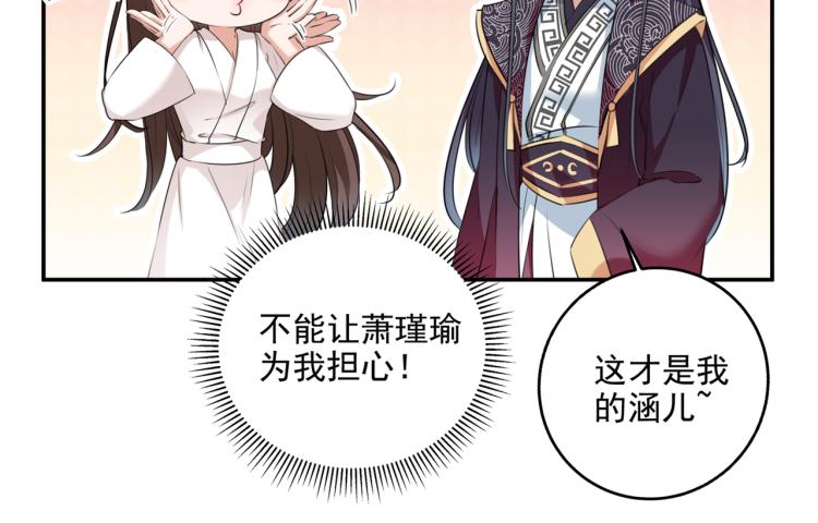 第310话 答应我，保护好自己5