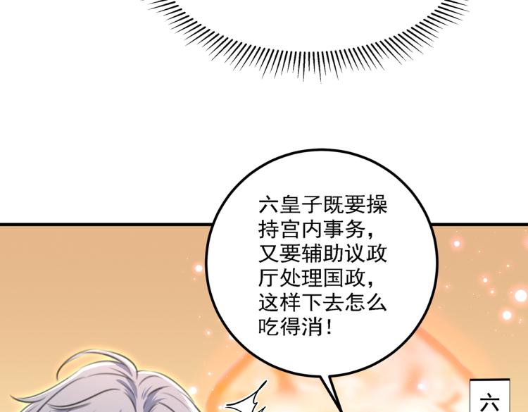第310话 答应我，保护好自己54