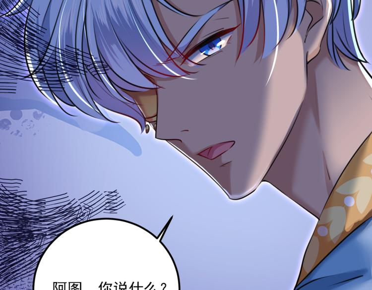 第310话 答应我，保护好自己58