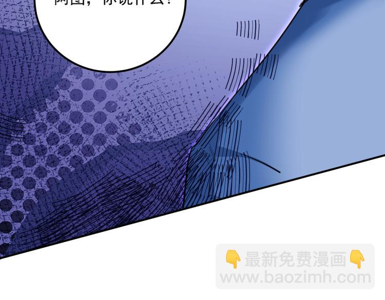 第310话 答应我，保护好自己59