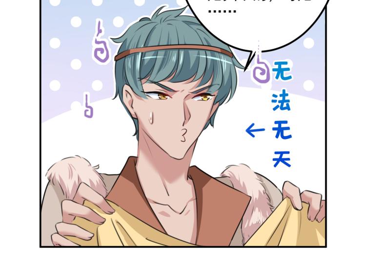 第310话 答应我，保护好自己62