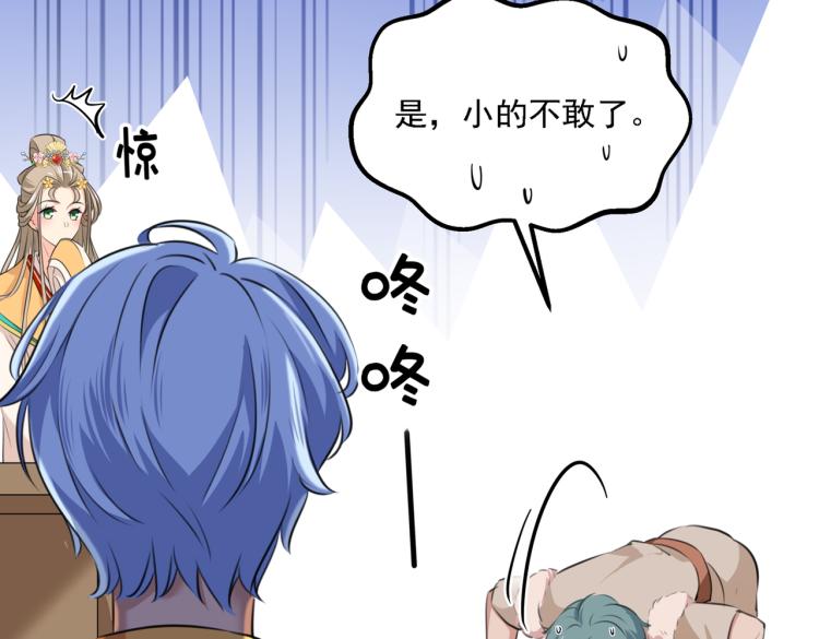 第310话 答应我，保护好自己68