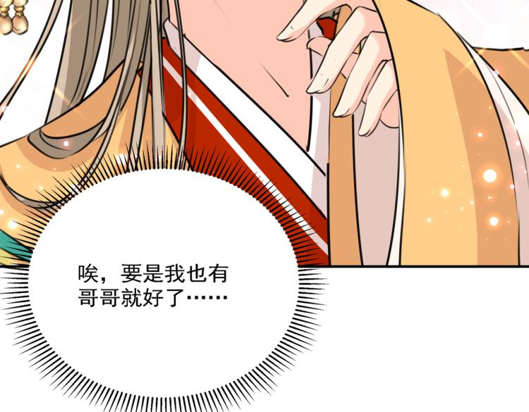 第310话 答应我，保护好自己73