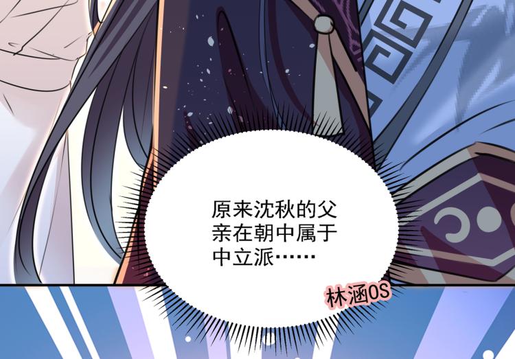 第310话 答应我，保护好自己8