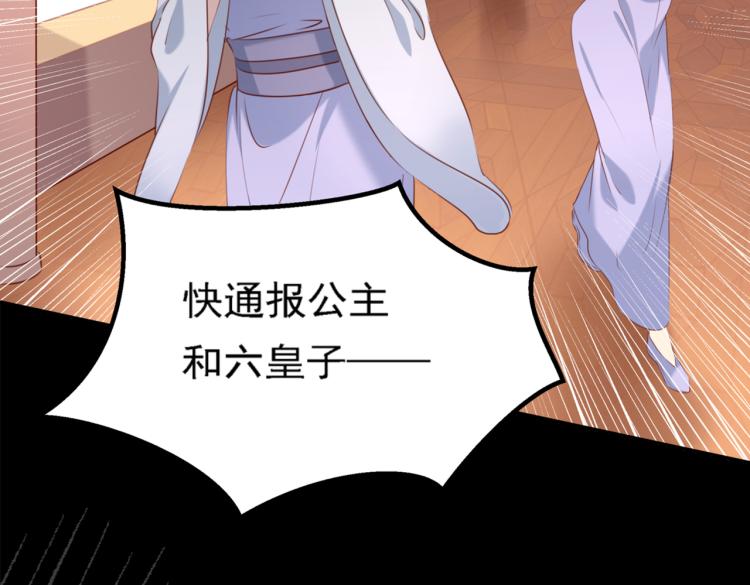 第310话 答应我，保护好自己83