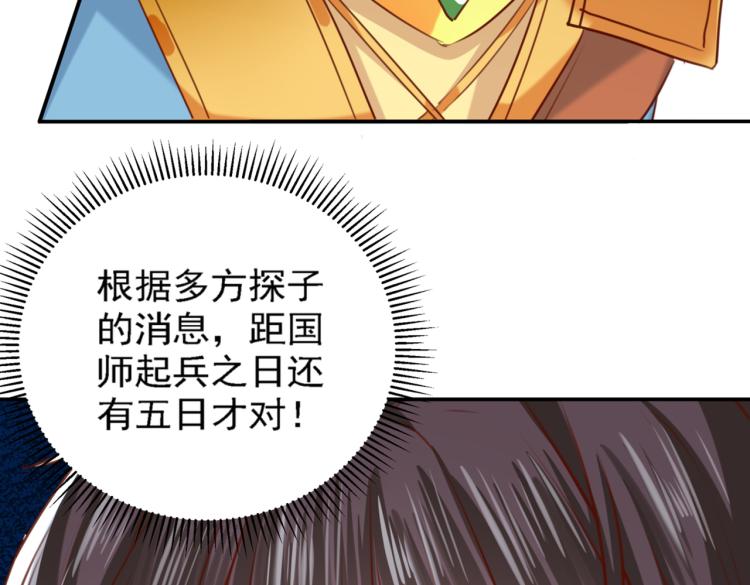 第310话 答应我，保护好自己89