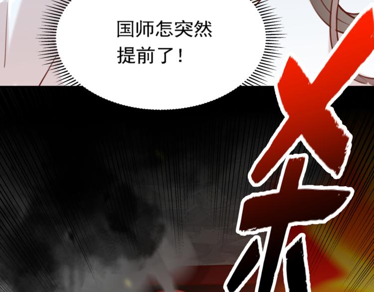 第310话 答应我，保护好自己92